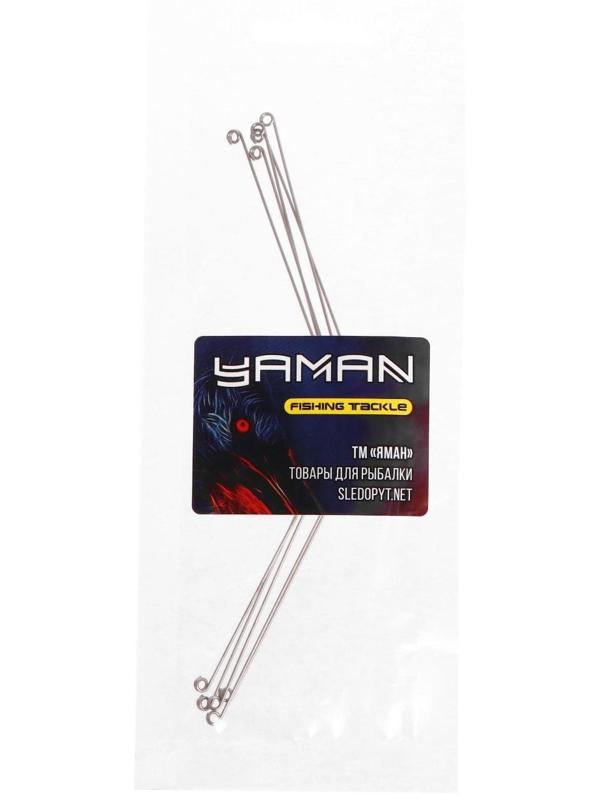 Коромысло малое 