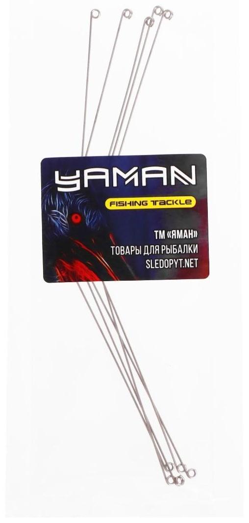 Коромысло среднее 