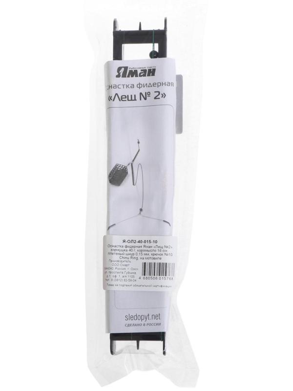 Оснастка фидерная 