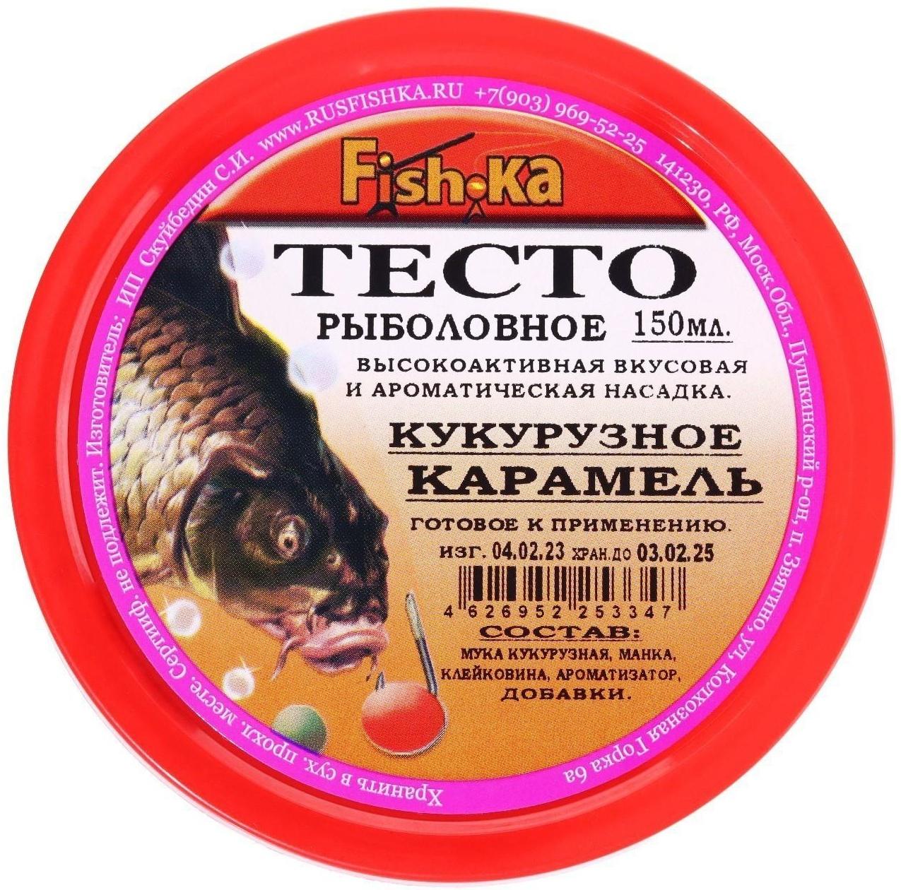 Тесто готовое кукурузное Fish.ka, карамель, 150 мл