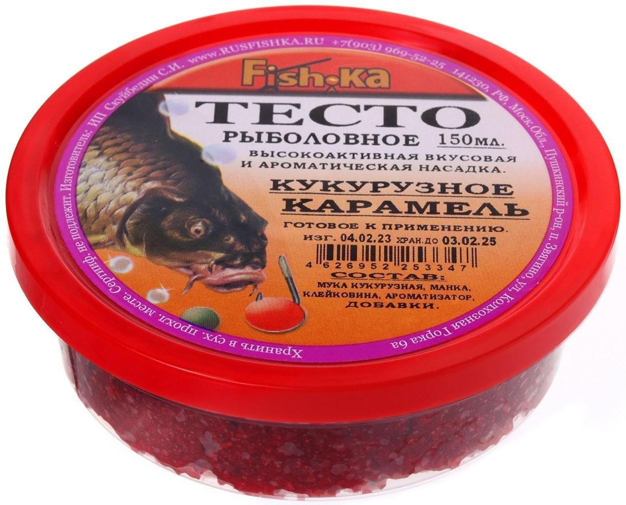 Тесто готовое кукурузное Fish.ka, карамель, 150 мл