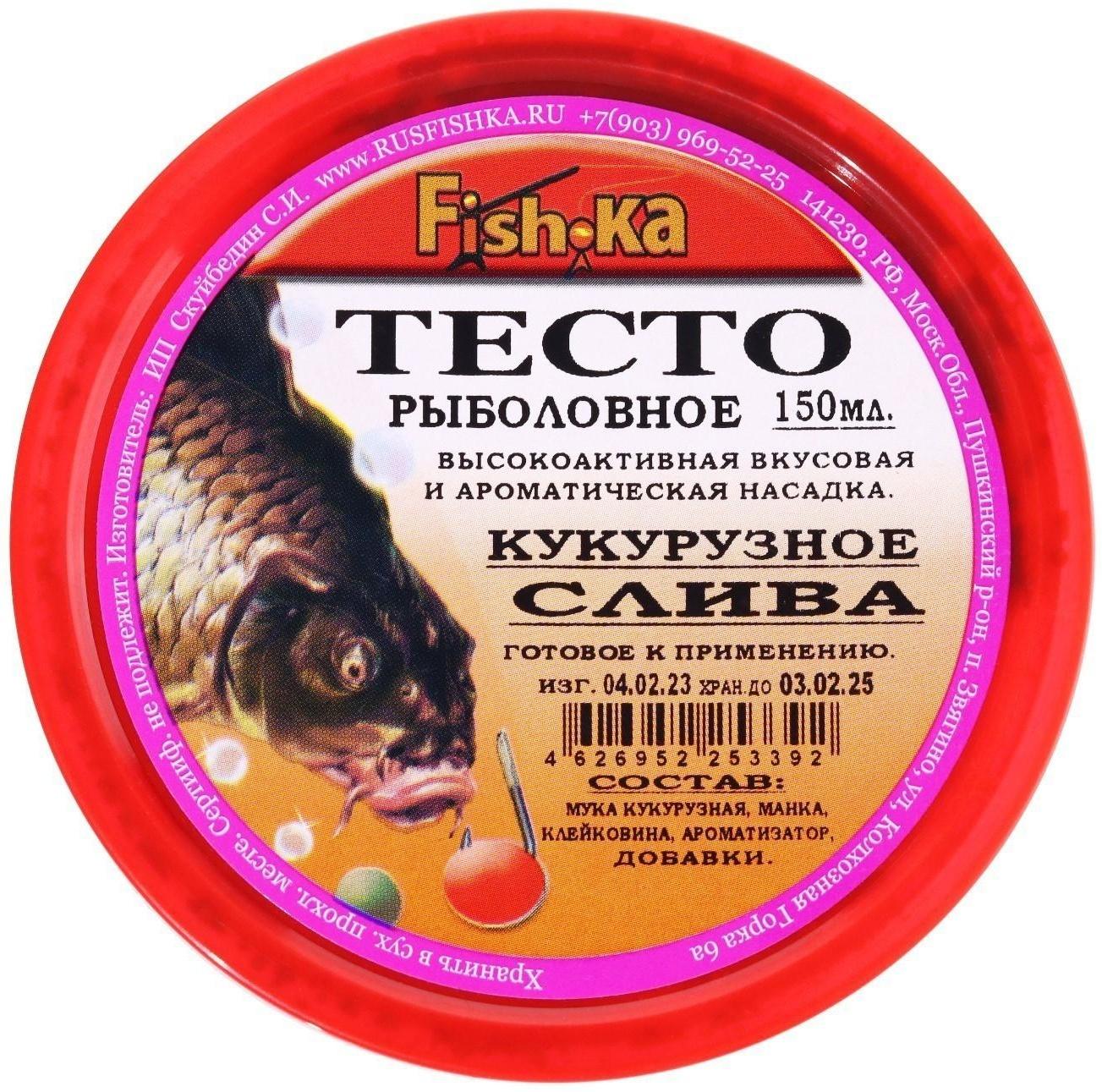 Тесто готовое кукурузное Fish.ka, слива, 150 мл