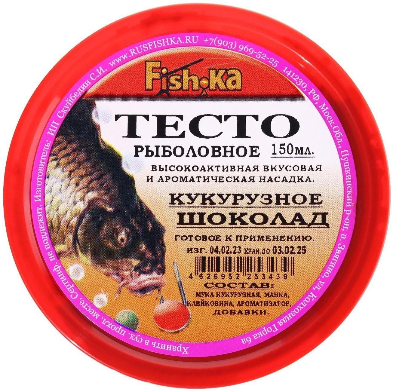 Тесто готовое кукурузное Fish.ka, шоколад, 150 мл