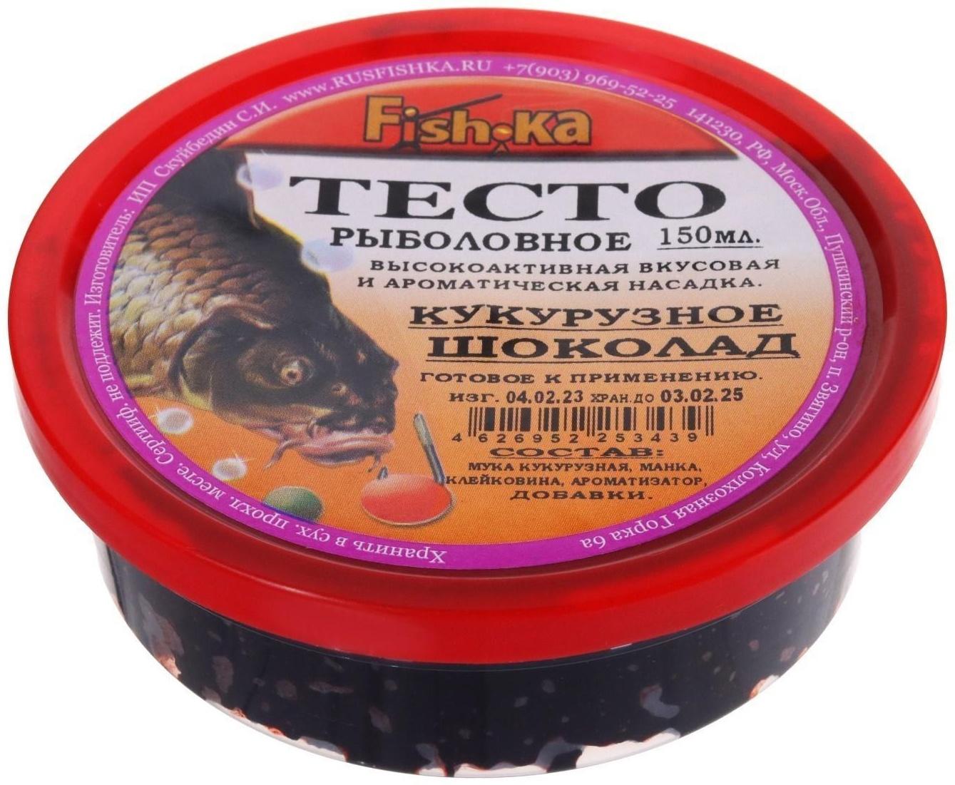 Тесто готовое кукурузное Fish.ka, шоколад, 150 мл