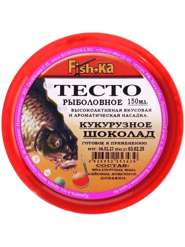 Тесто готовое кукурузное Fish.ka, шоколад, 150 мл