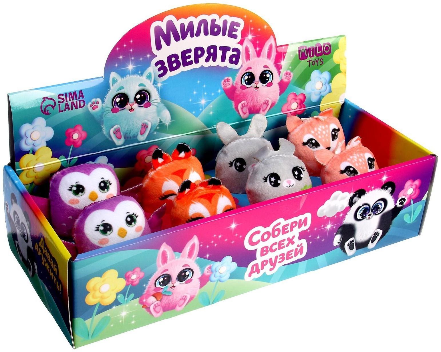 Мягкая игрушка «Милые зверята» МИКС