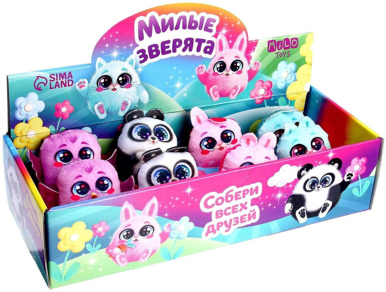 Мягкая игрушка «Пушистые зверята» МИКС