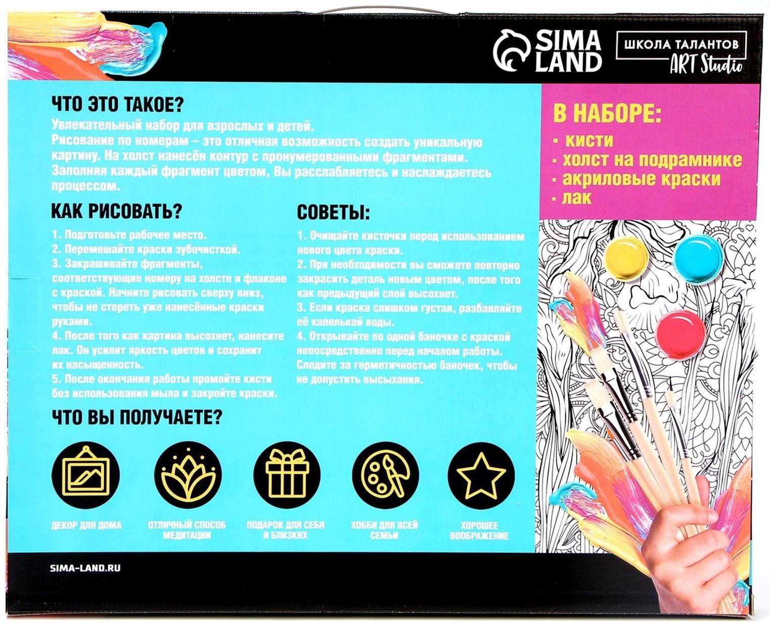 Картина по номерам на холсте «Яркие бульдоги», 40х50 см