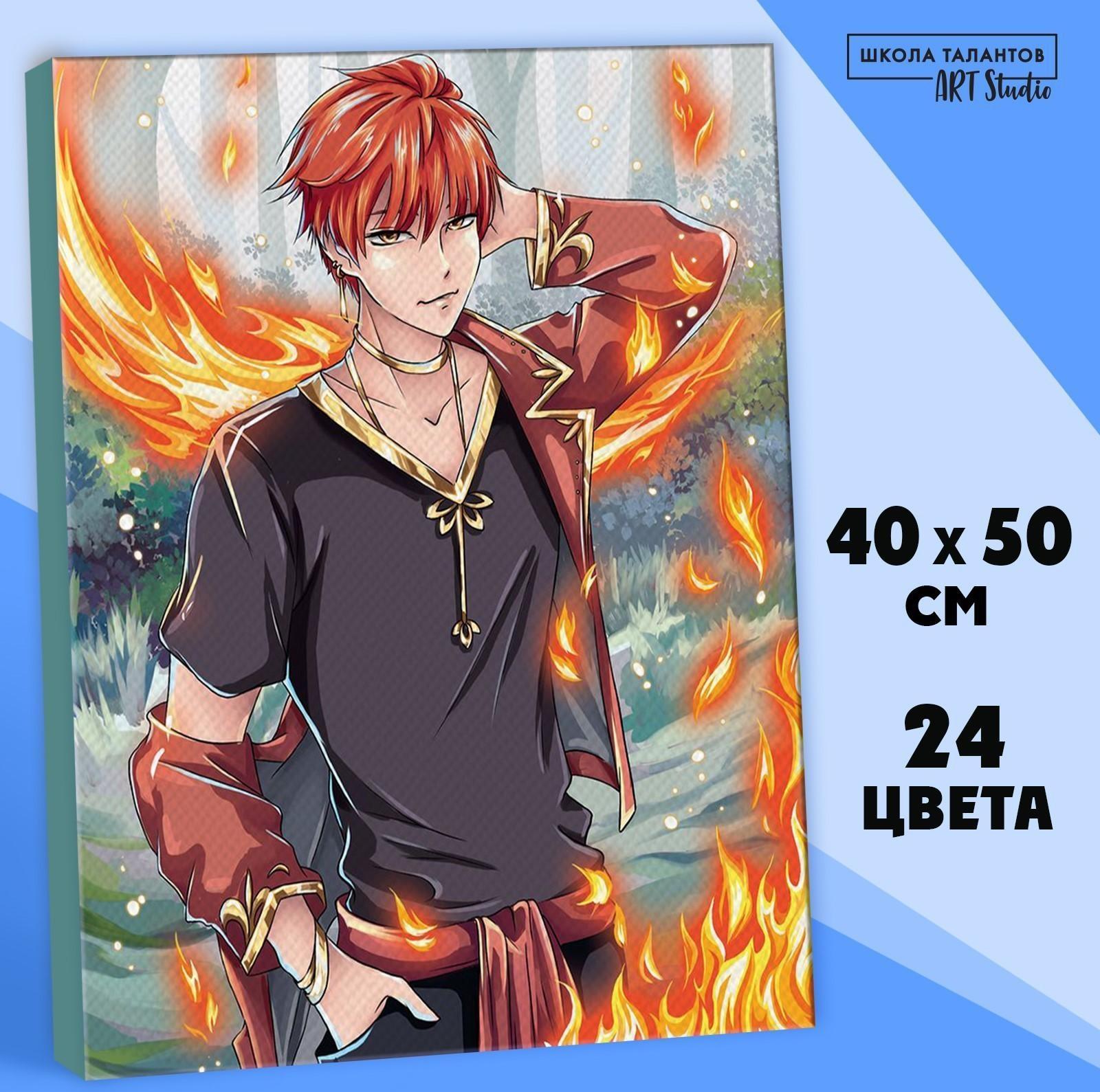 Картина по номерам на холсте с подрамником «Огненный красавец», 40х50 см