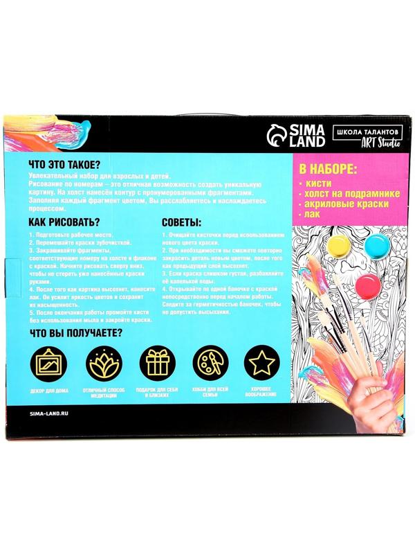 Картина по номерам на холсте с подрамником «Девушка с кроликами», 40х50 см