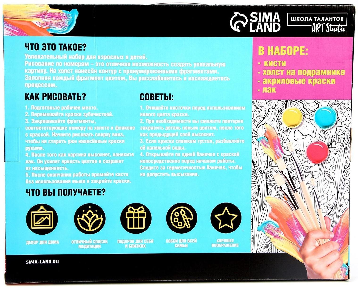 Картина по номерам на холсте с подрамником «Множество котиков», 40х50 см