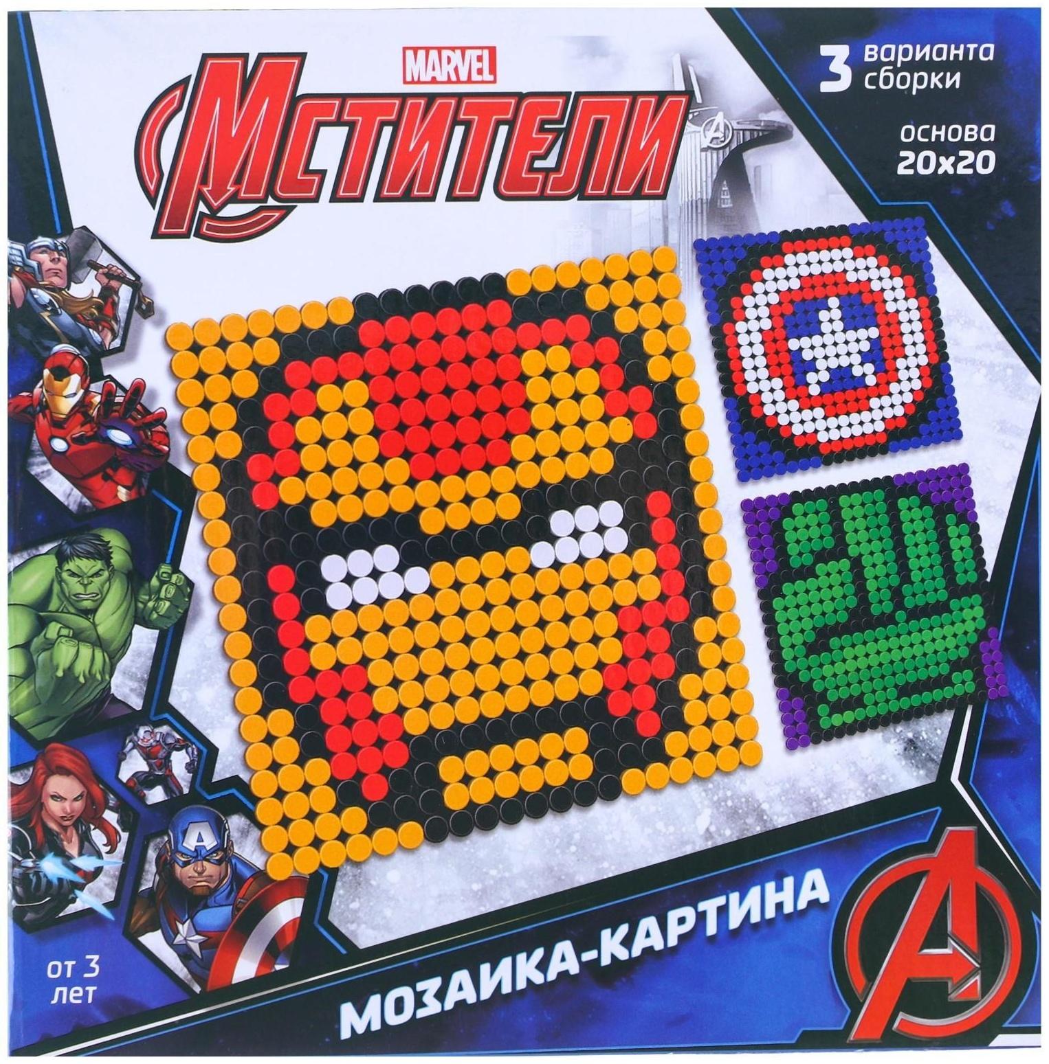 Конструктор-картина «Мстители», 3 варианта сборки