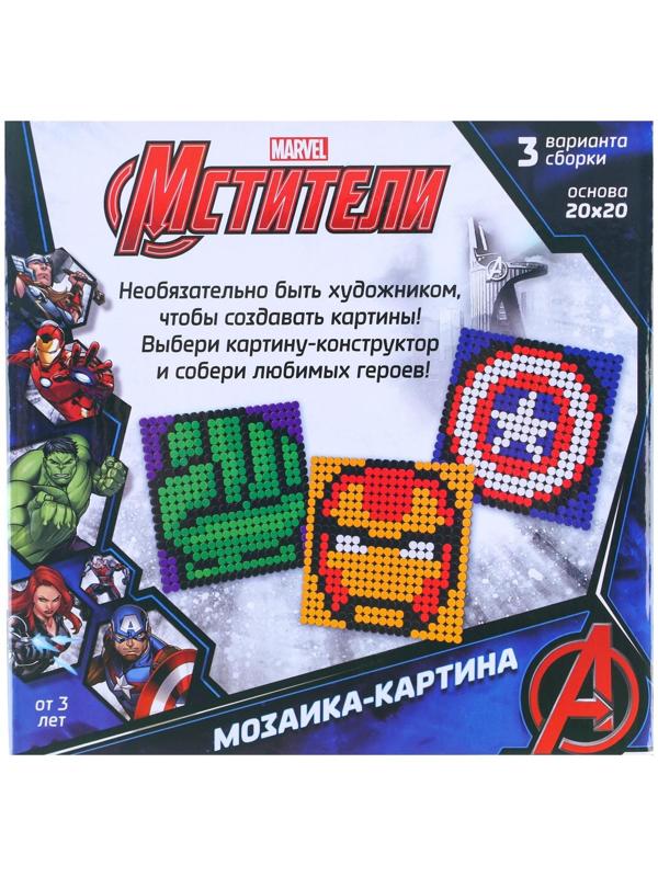 Конструктор-картина «Мстители», 3 варианта сборки