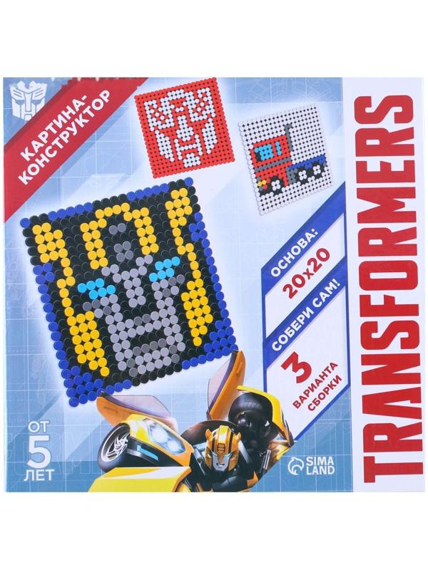 Конструктор-картина Transformers, 3 варианта сборки