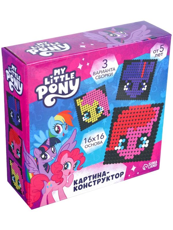 Конструктор-картина My little pony, 3 варианта сборки