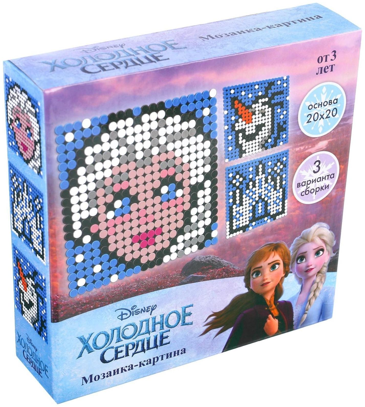 Конструктор-картина «Холодное сердце», 3 варианта сборки