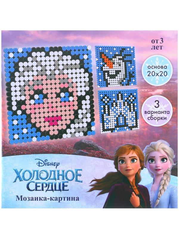 Конструктор-картина «Холодное сердце», 3 варианта сборки