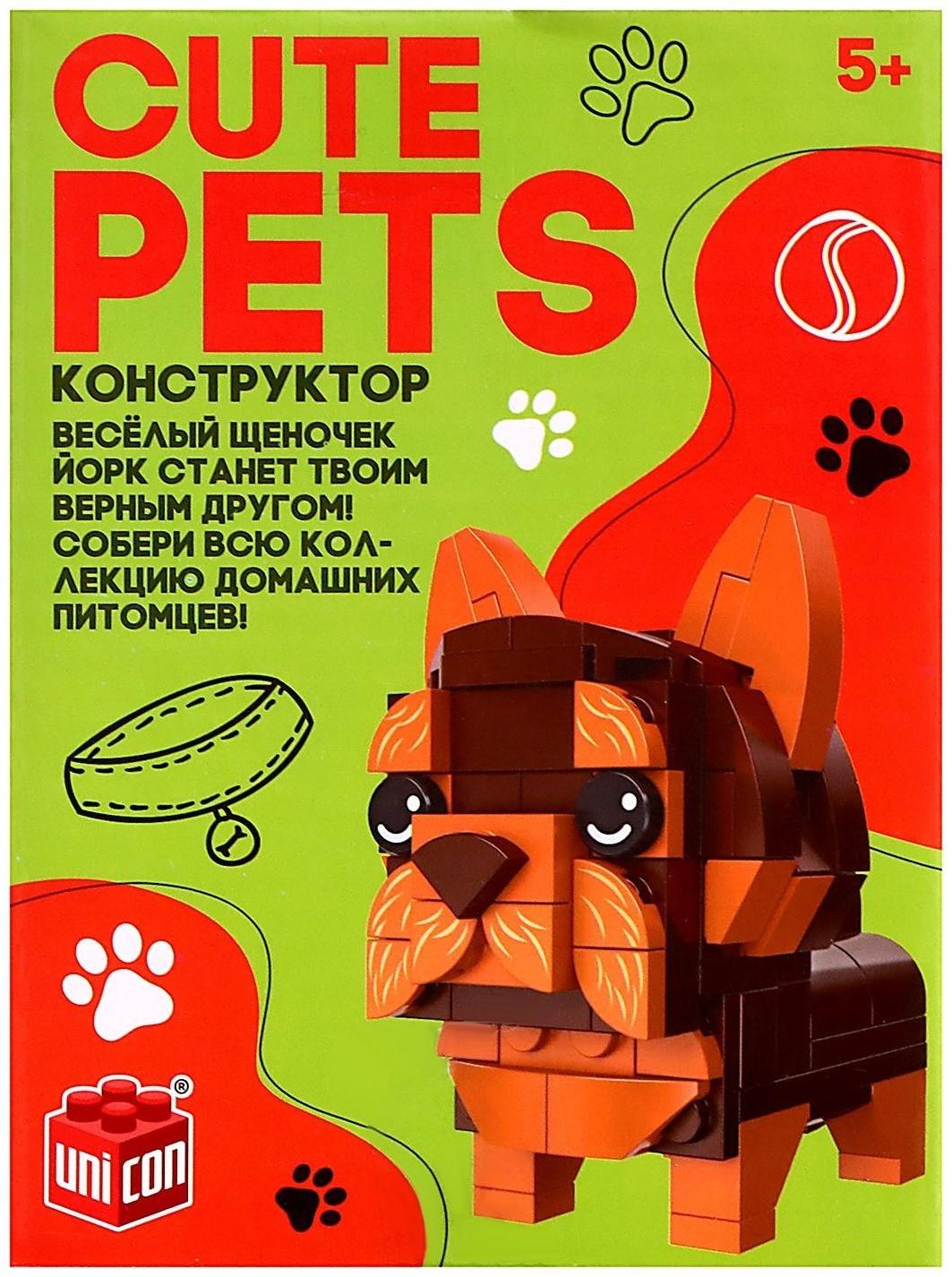 Конструктор Cute pets, Йорк, 113 деталей