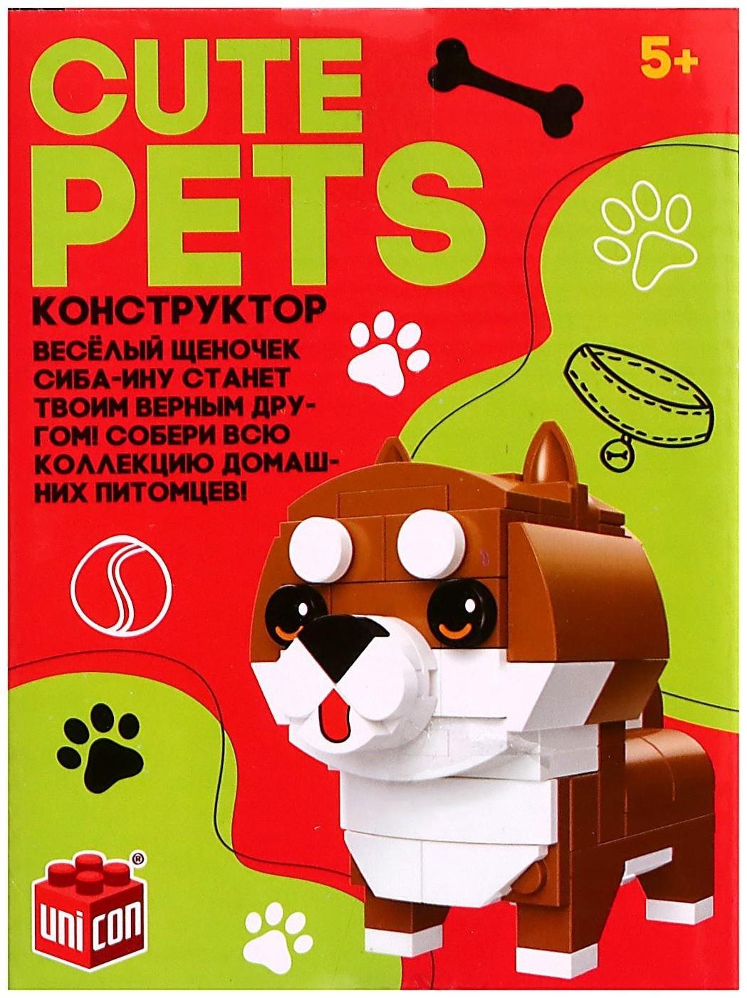 Конструктор Cute pets, Сиба-Ину, 102 детали