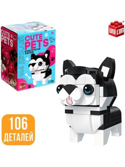 Конструктор Cute pets, Хаски, 106 деталей