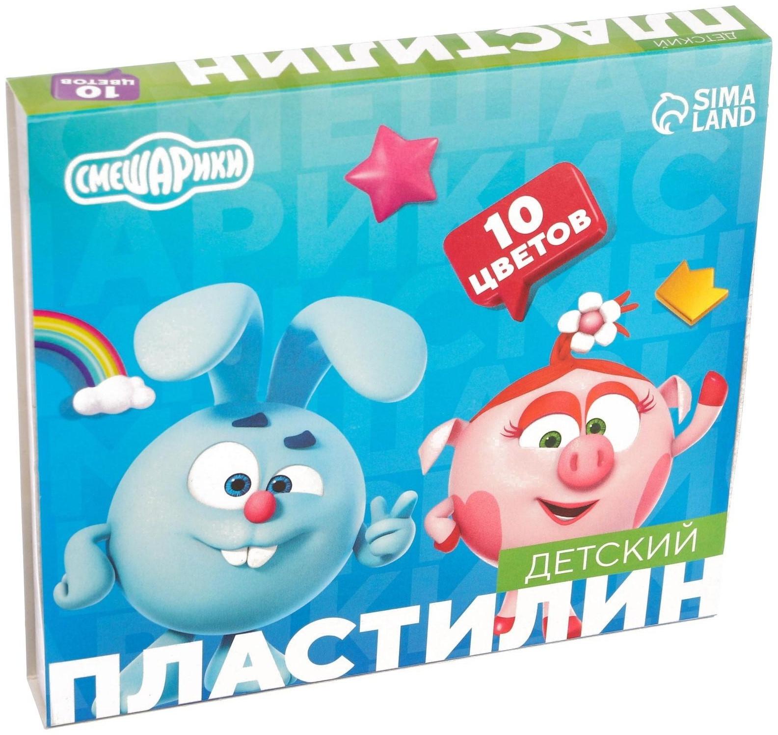 Пластилин 10 цветов 150 г, Смешарики