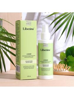 Спрей против выпадения волос Liberana балансирующий, 150 мл