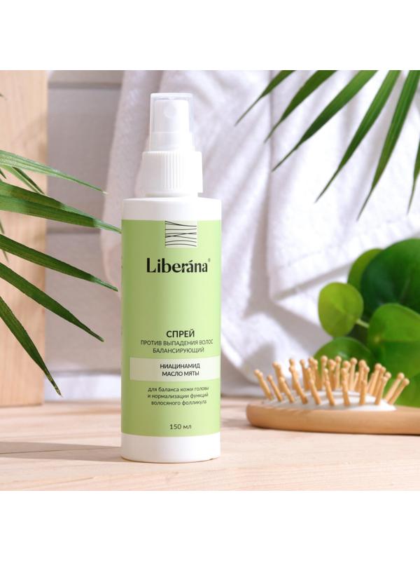 Спрей против выпадения волос Liberana балансирующий, 150 мл