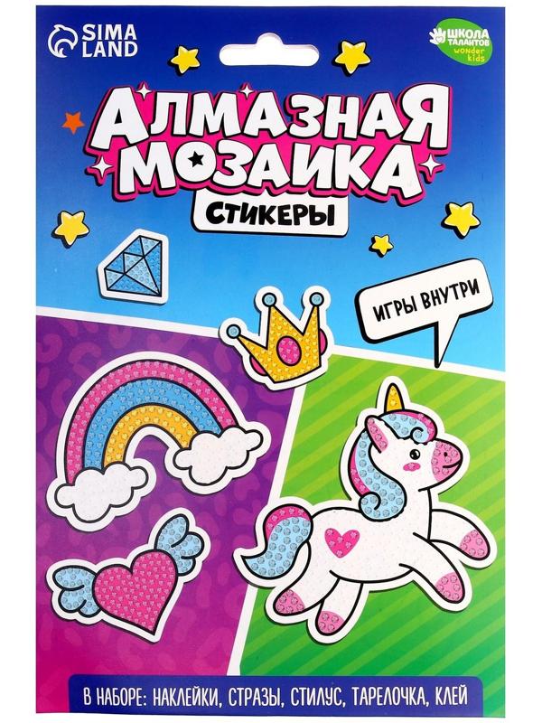 Алмазная мозаика-стикер «Сказочный Единорожка»