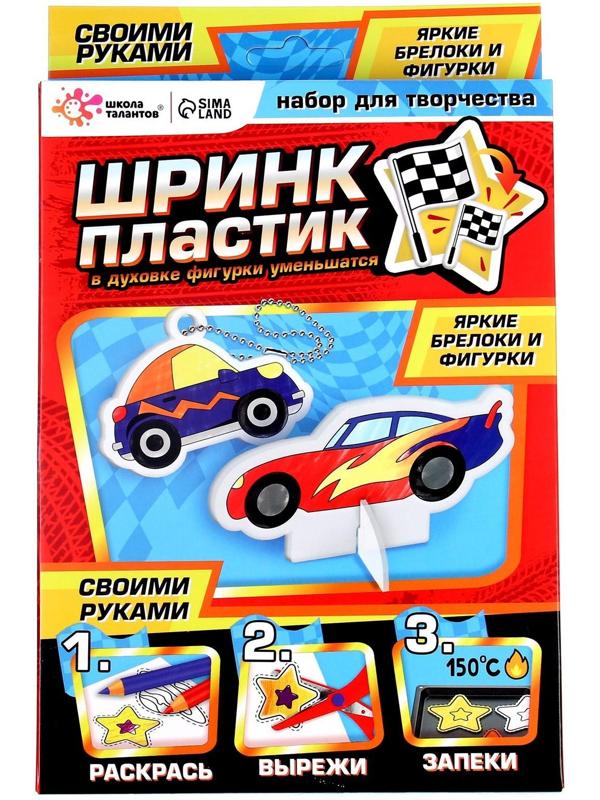 Шринк пластик «Машинки»