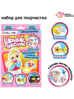 Шринк пластик «Принцессы»