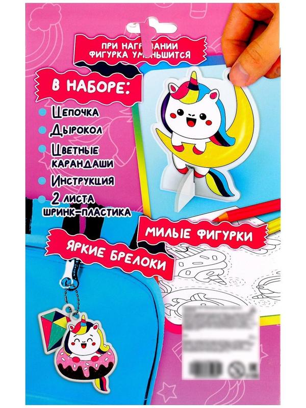 Шринк пластик «Единорожки»