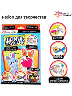 Шринк пластик «Зверятки»