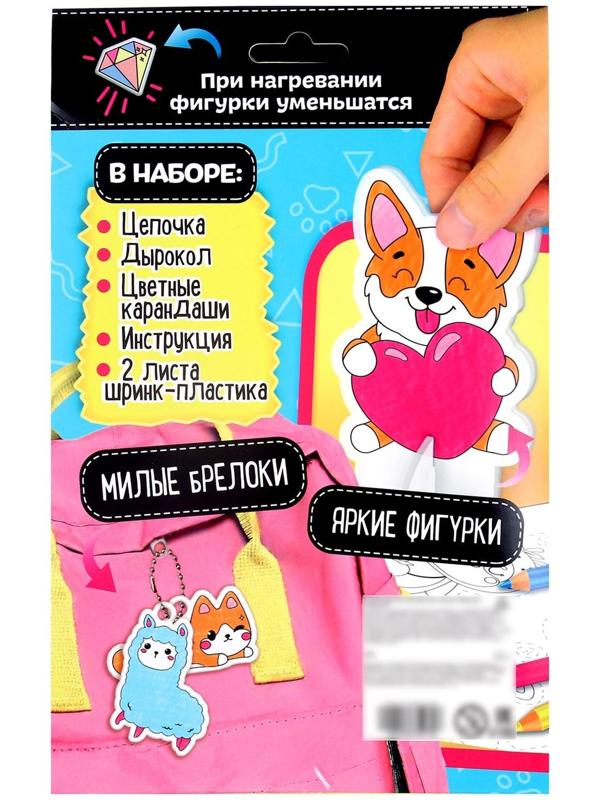 Шринк пластик «Зверятки»