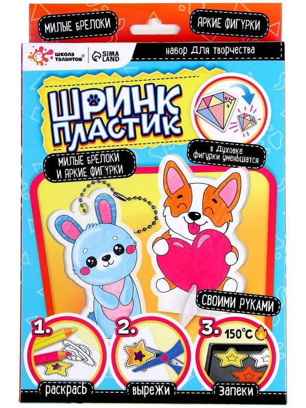 Шринк пластик «Зверятки»