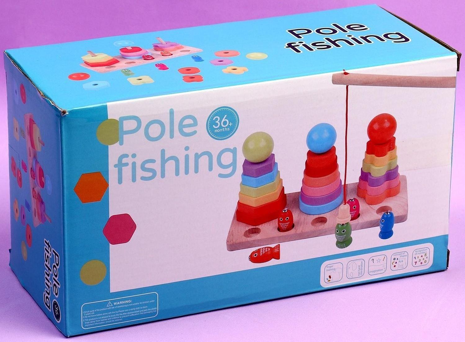 Развивающий набор «Пирамидки + рыбалка» 22 × 12,5 × 9,5 см