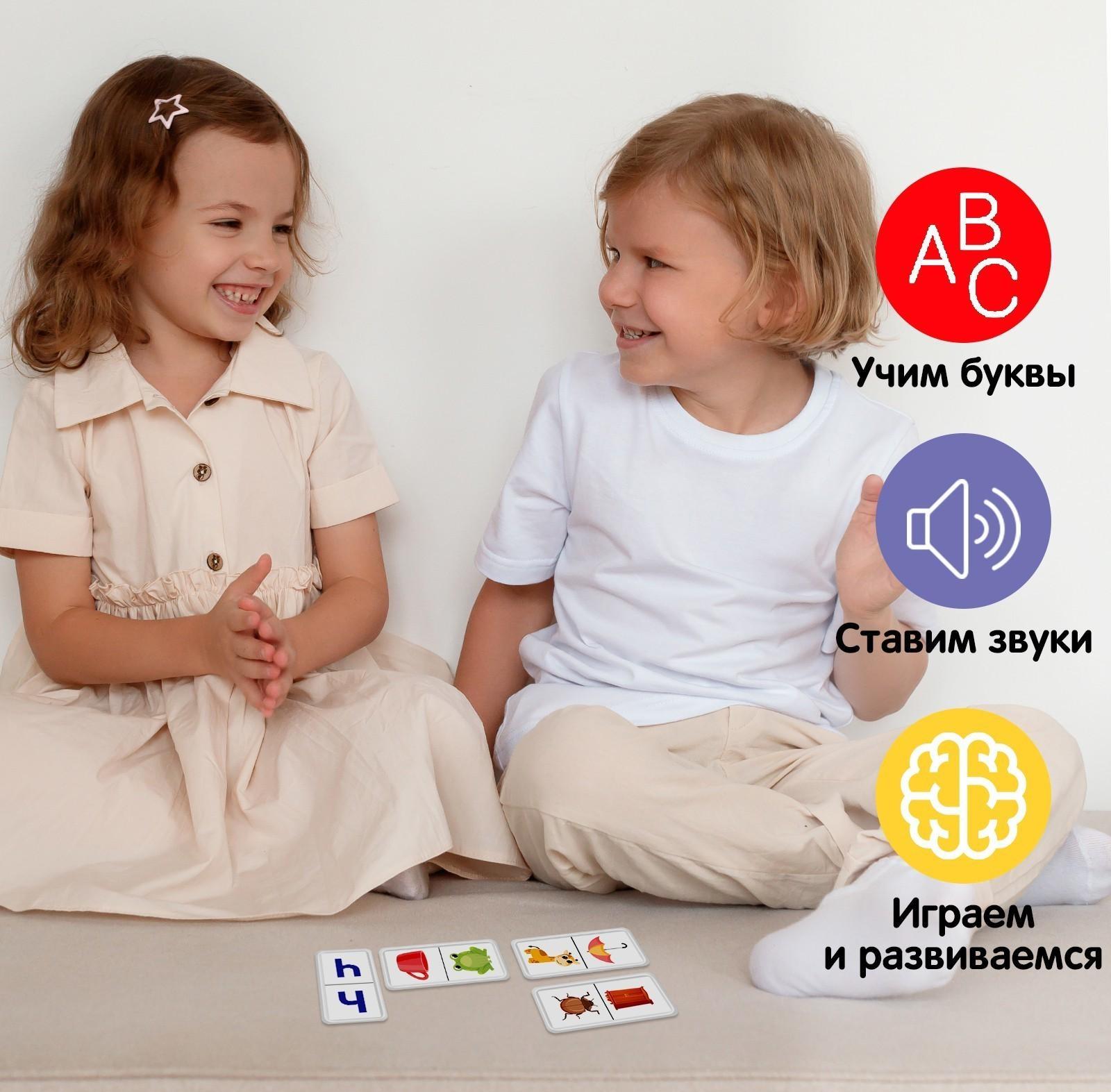 Домино «Первая буква», 28 деталей