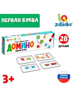 Домино «Первая буква», 28 деталей