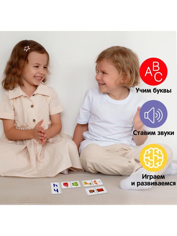 Домино «Первая буква», 28 деталей