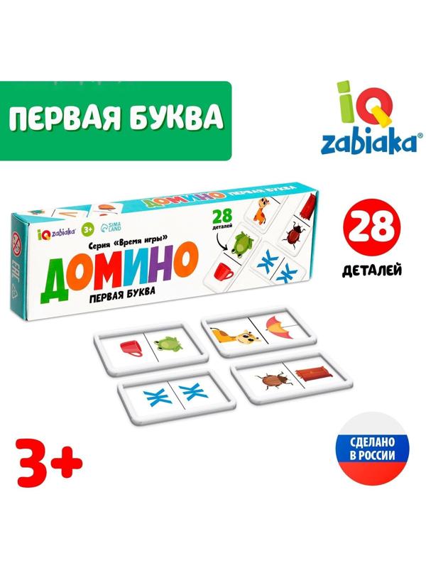 Домино «Первая буква», 28 деталей
