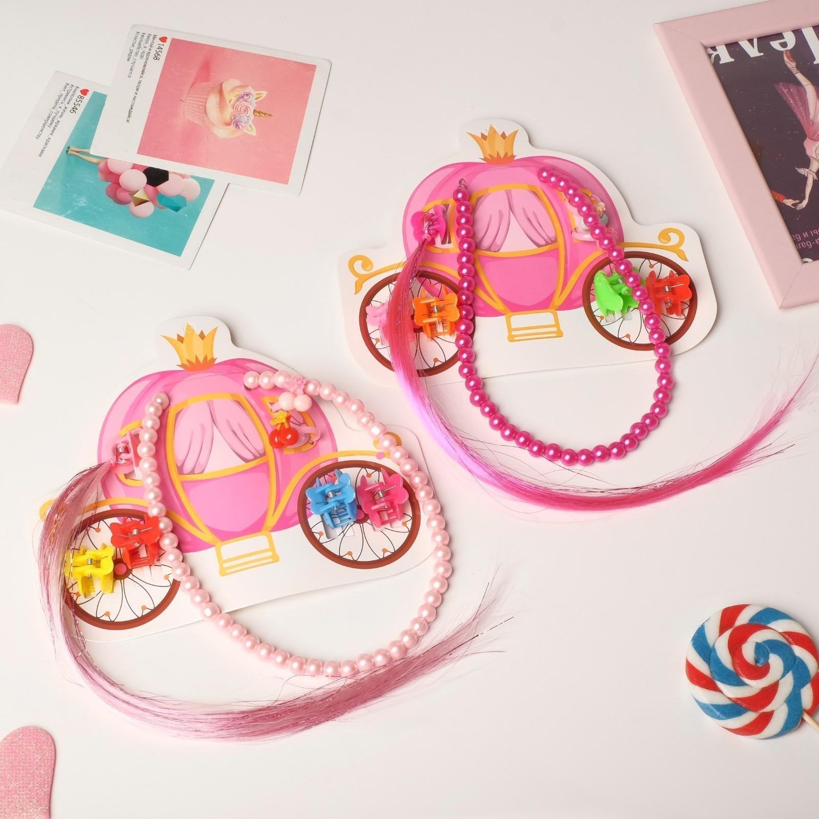 Набор детский 