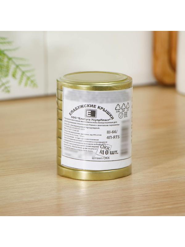 Крышка «Елабуга», ТО-66 мм, металл, лак, цвет золотой / 10 шт.