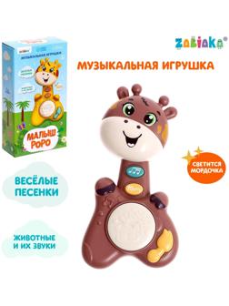 Музыкальная игрушка «Малыш Роро, звук, свет, цвет коричневый