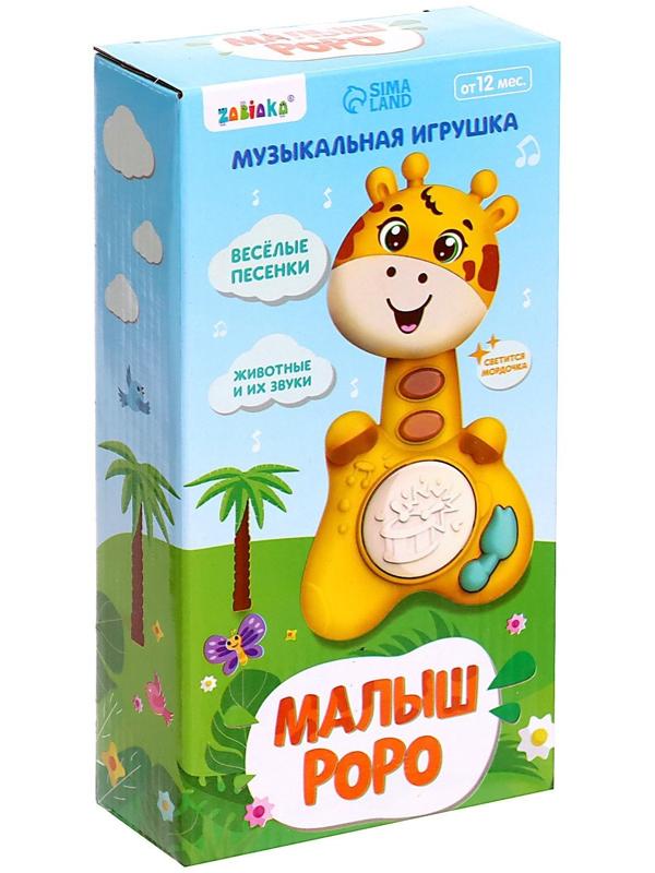 Музыкальная игрушка «Малыш Роро, звук, свет, цвет коричневый