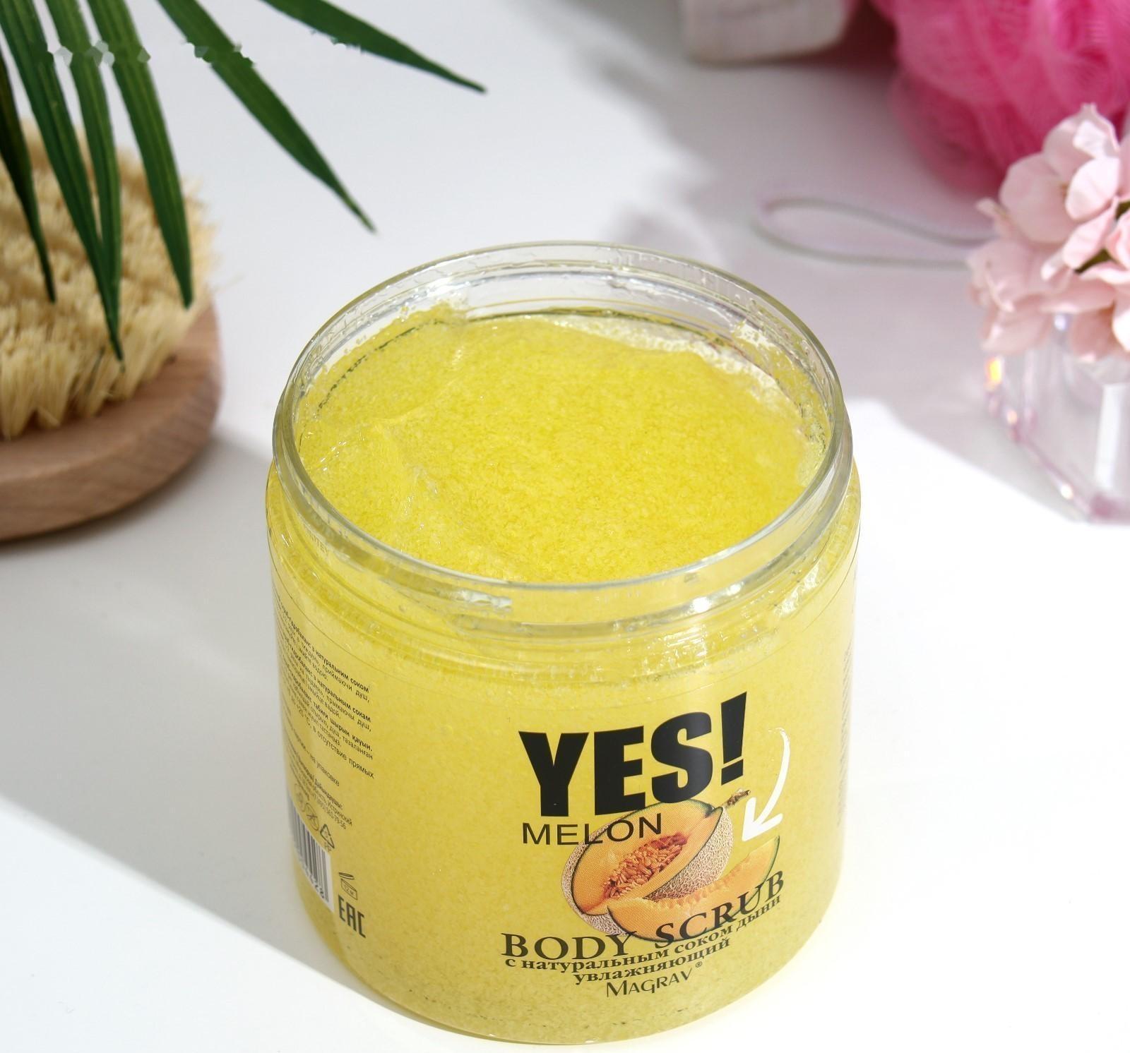 Скраб для тела «Дыня», 500 мл