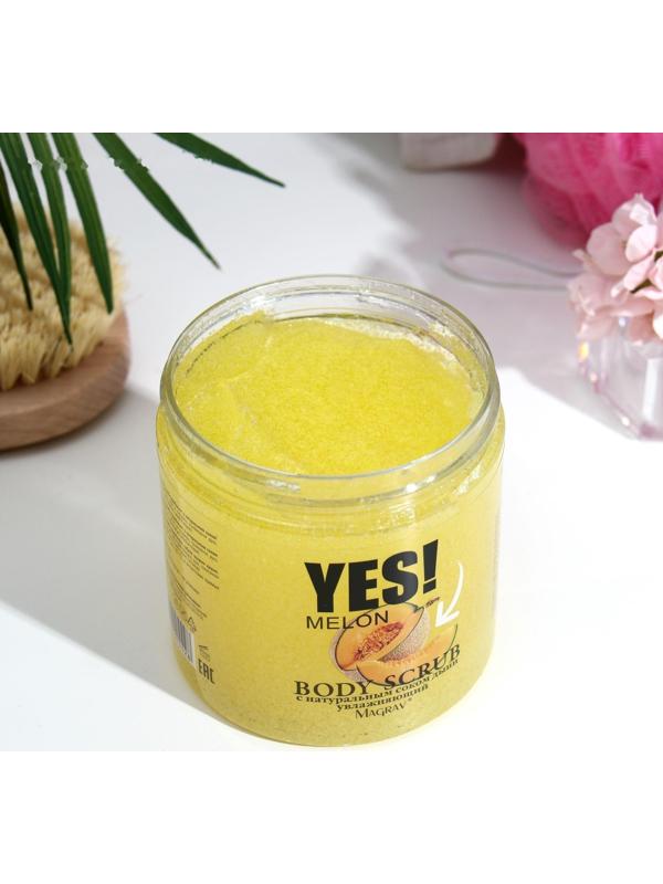 Скраб для тела «Дыня», 500 мл