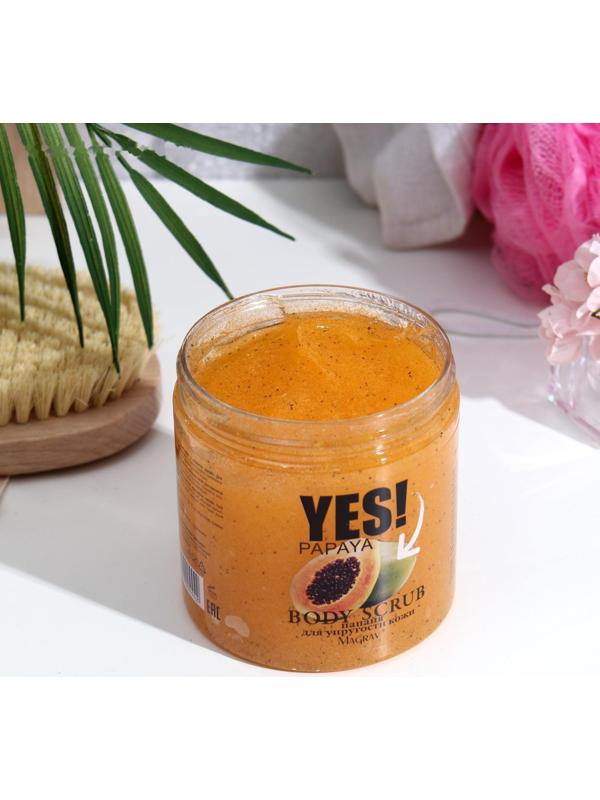 Скраб для тела «Папайя», 500 мл