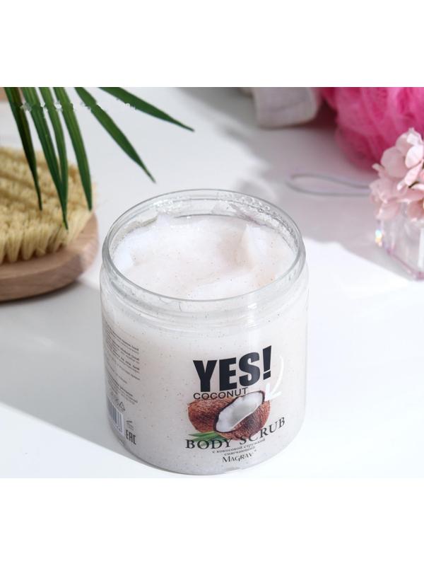 Скраб для тела «Кокос», 500 мл