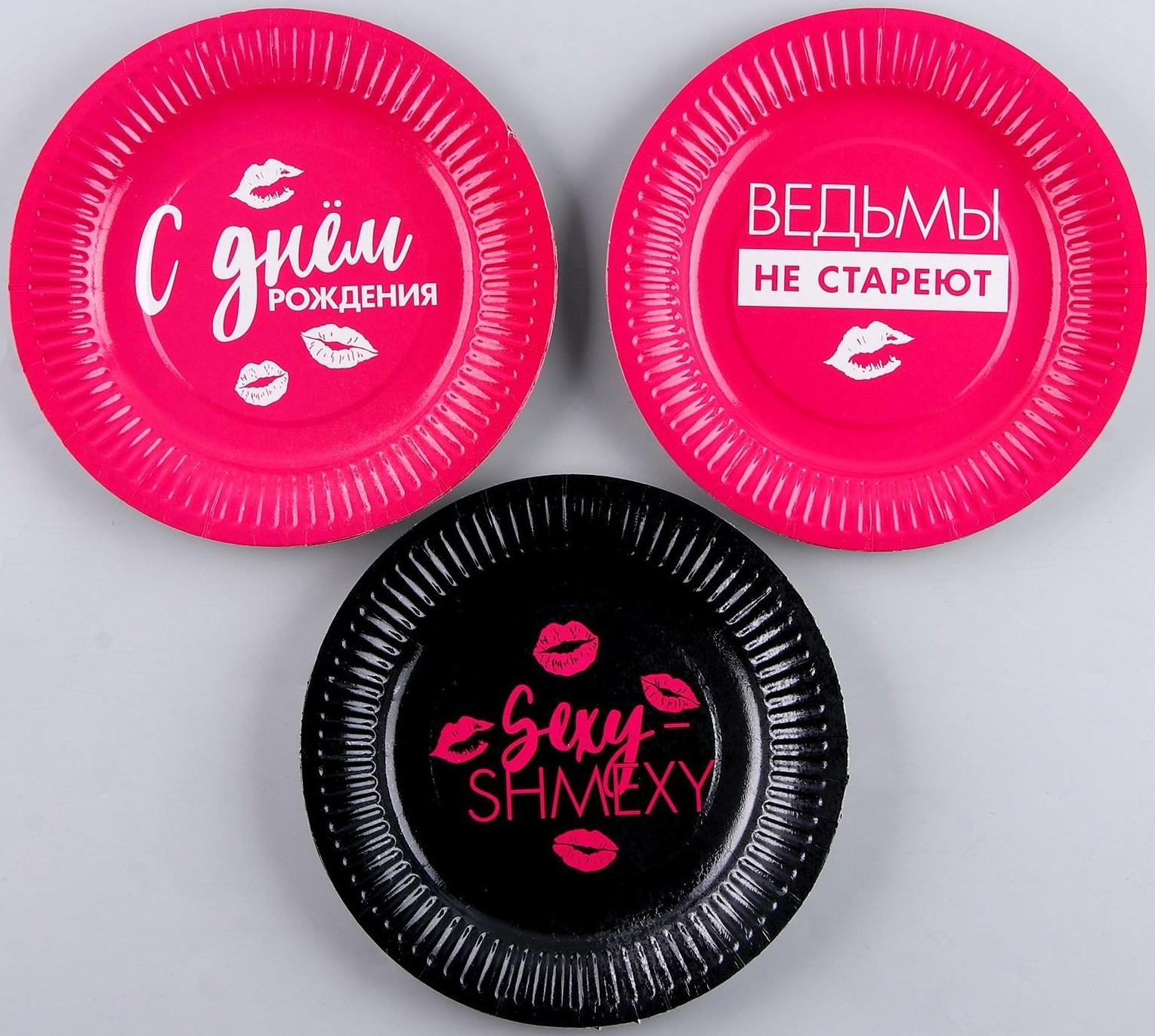 Тарелка бумажная 