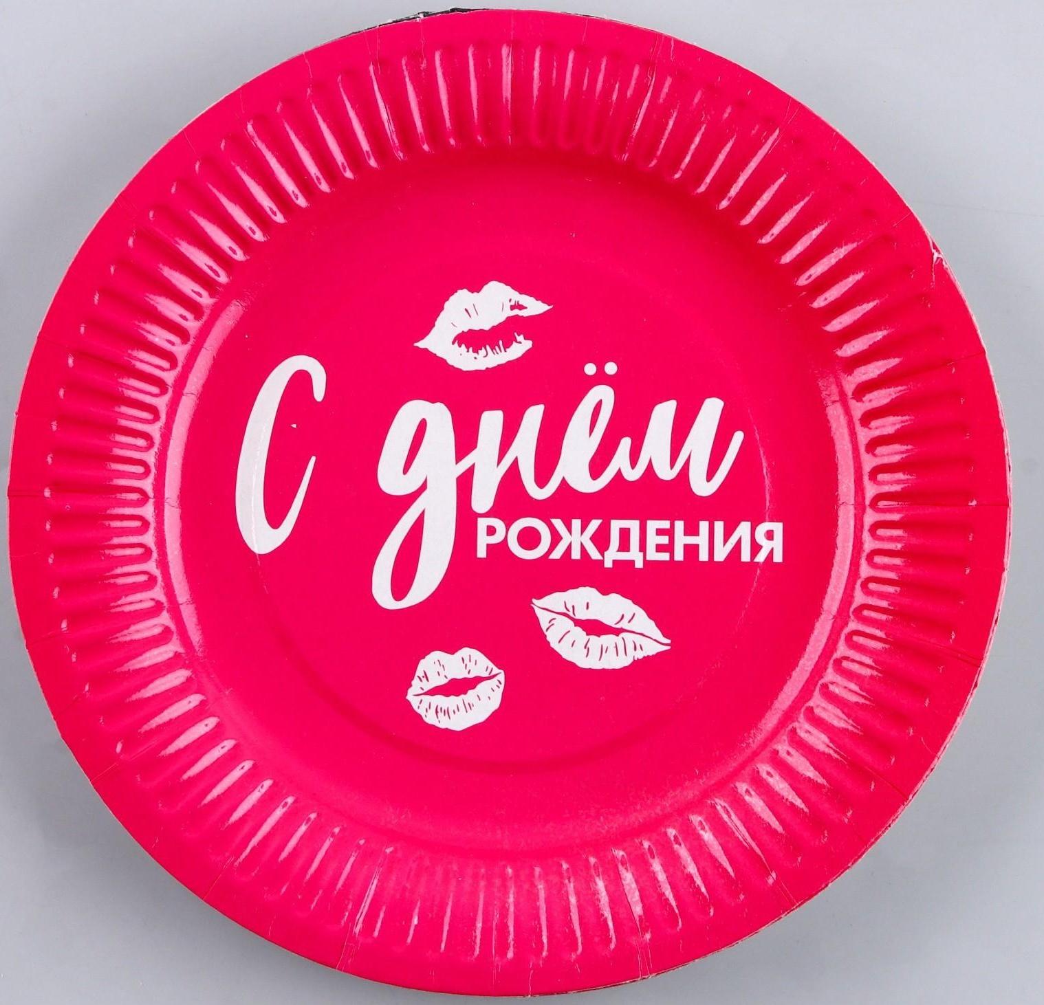 Тарелка бумажная 