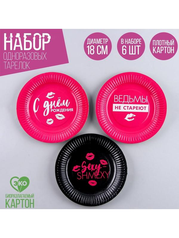 Тарелка бумажная 